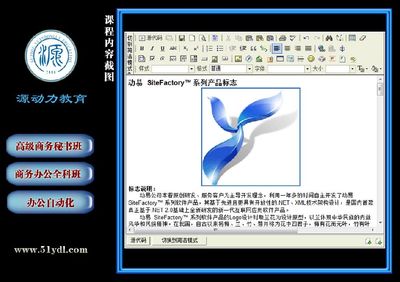 蘭州聯(lián)邦電腦培訓(xùn)學(xué)校 專業(yè)計算機教育的堅實平臺