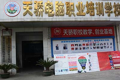 從入門到就業(yè) 望牛墩與萬江地區(qū)的Pro/E工程師培訓(xùn)全解