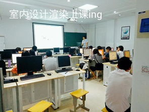 鎮(zhèn)江室內(nèi)設(shè)計(jì)電腦效果圖綜合班培訓(xùn) 開啟專業(yè)計(jì)算機(jī)培訓(xùn)新篇章