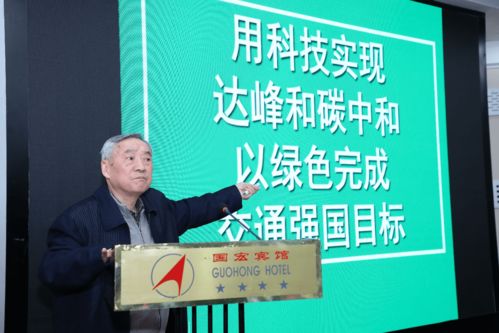 北京成功舉辦道路材料循環(huán)利用新技術(shù)應(yīng)用推介會(huì)，信息技術(shù)服務(wù)賦能產(chǎn)業(yè)升級(jí)