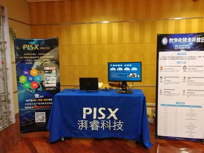 數(shù)字化技術(shù)開放日 北京信息技術(shù)咨詢服務(wù)新篇章