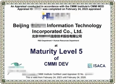 北京信息技術(shù)咨詢服務(wù)中的ITSS與CCRC 構(gòu)建信息安全雙重保障體系