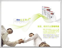 上海萬美企業形象設計與策劃 塑造卓越品牌形象