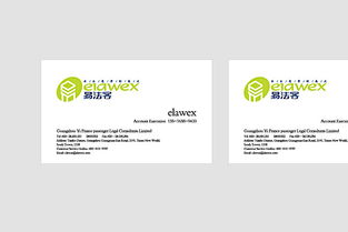 白水一墨 以極簡設計重塑企業形象，賦能進出口代理業務